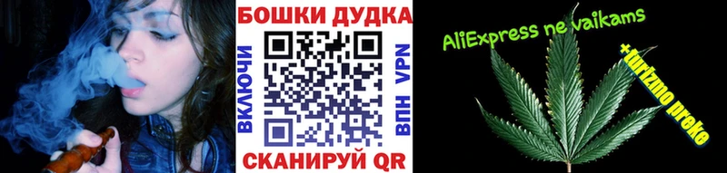 NBOMe Геленджик