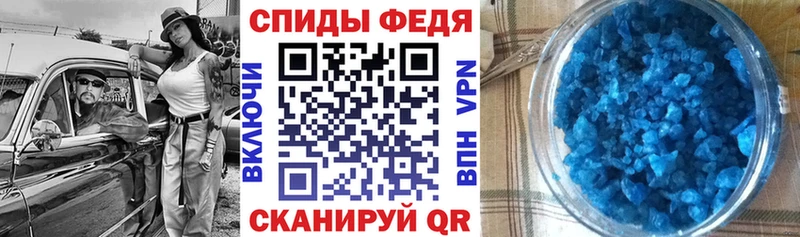 АМФ 98%  Купить закладки  Геленджик 