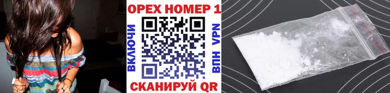 Купить закладки  Геленджик  КОКАИН 97% 