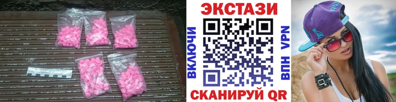 Ecstasy Punisher  Купить закладки  Геленджик 