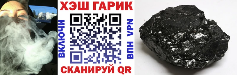 ГАШ Изолятор Геленджик