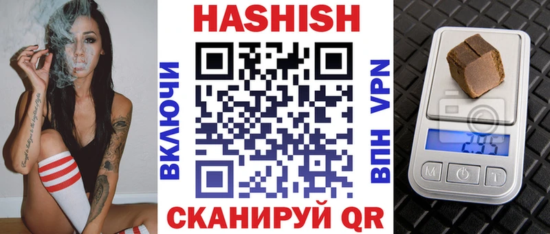 ГАШ Изолятор  Купить где  Геленджик 