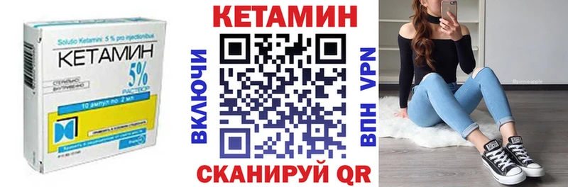 Кетамин ketamine  Купить где  Геленджик 