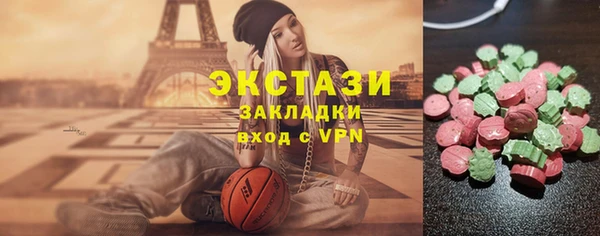 мескалин Верхний Тагил