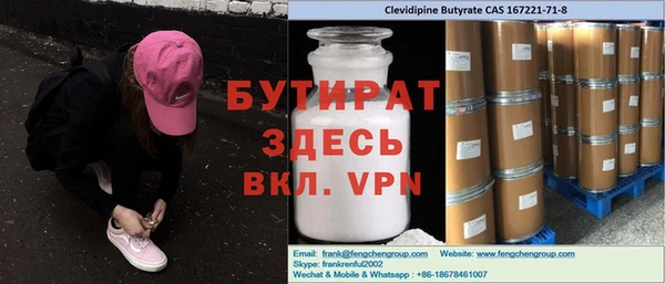 мефедрон мука Волосово