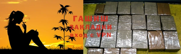 дживик Верхнеуральск
