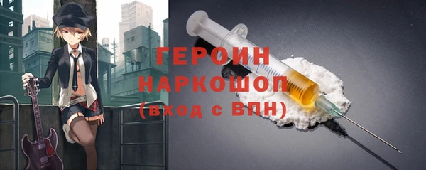 сатива Верея