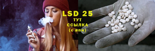2c-b Бугульма