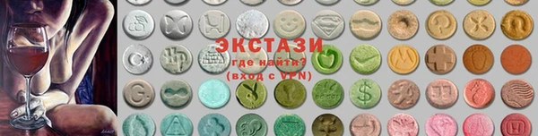 сатива Верея