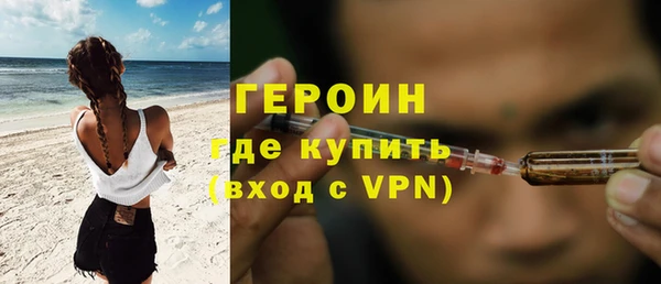 мефедрон мука Волосово
