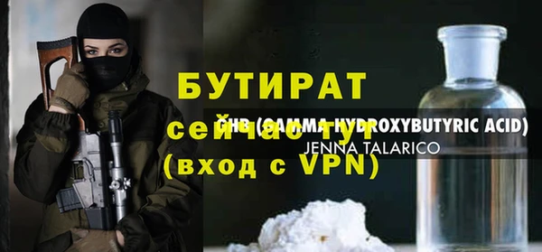 молекула духа Бронницы