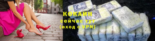 мескалин Верхний Тагил