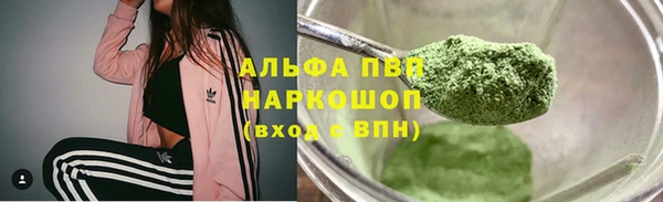 мескалин Верхний Тагил