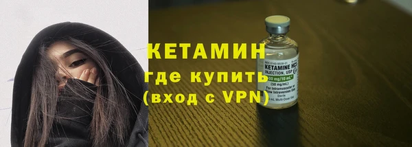 мефедрон мука Волосово