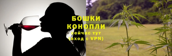 мескалин Верхний Тагил