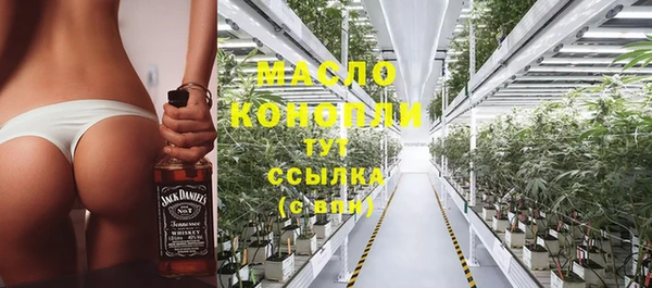 мескалин Верхний Тагил