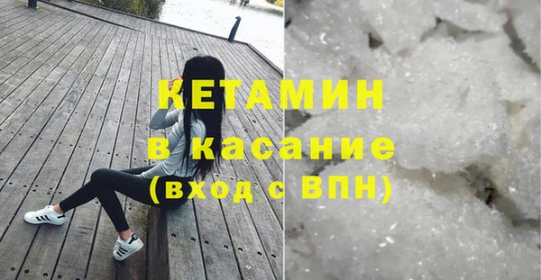 мескалин Верхний Тагил