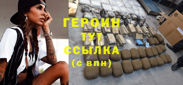 мескалин Верхний Тагил