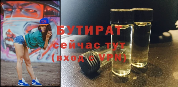 мескалин Верхний Тагил