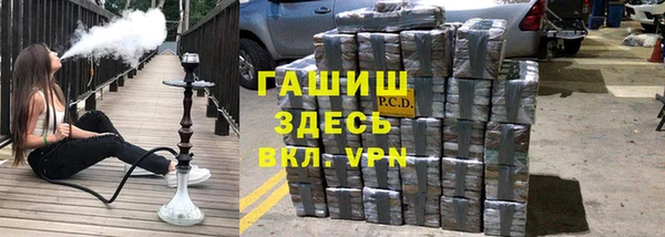 Альфа ПВП Волоколамск