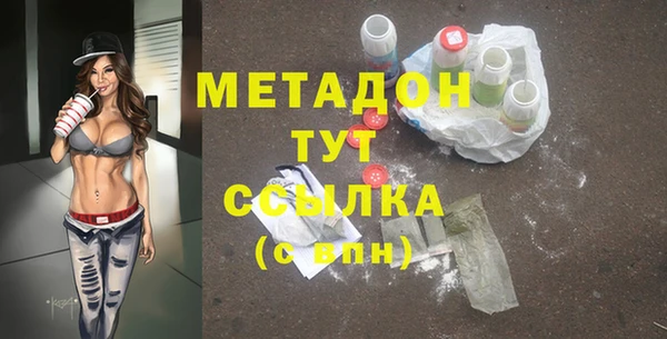 мефедрон мука Дедовск