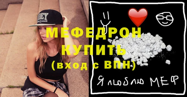 мескалин Верхний Тагил