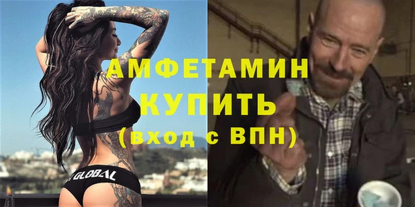 дживик Верхнеуральск
