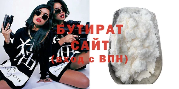 сатива Верея