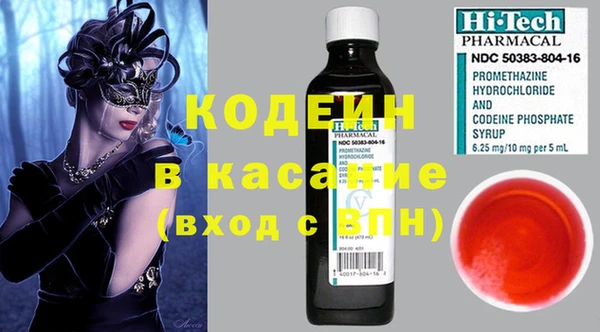 мефедрон мука Волосово