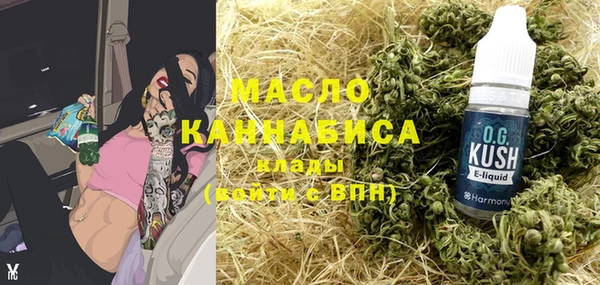 гашишное масло Данков