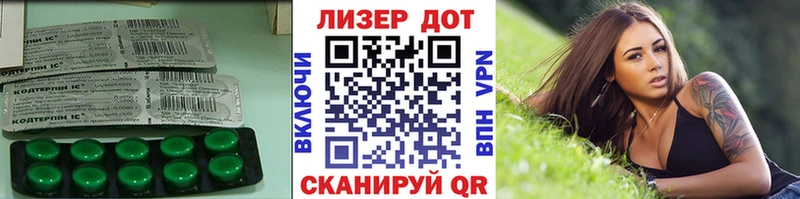 Купить  Геленджик  ЛСД экстази ecstasy 