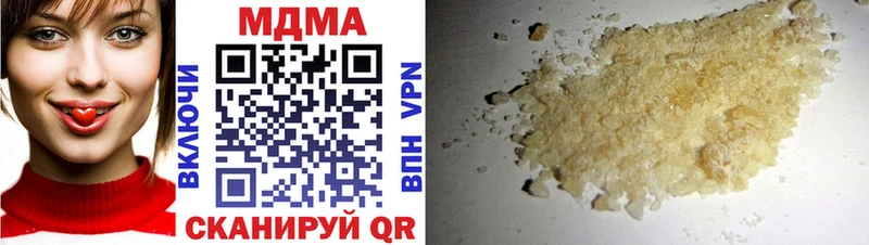 MDMA Molly  Купить закладки  Геленджик 