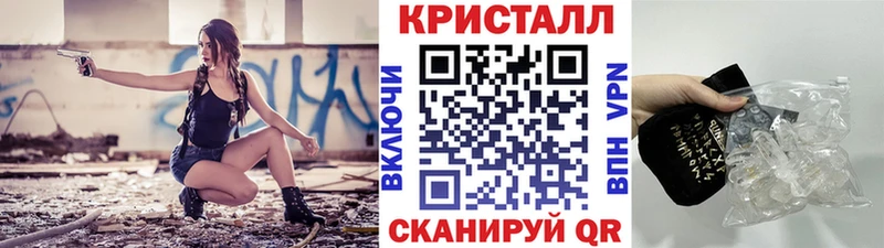 МЕТАМФЕТАМИН витя  Купить  Геленджик 
