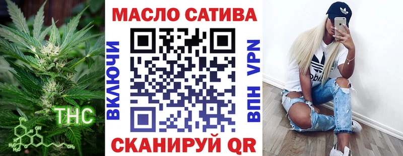 Купить закладки  Геленджик  Дистиллят ТГК гашишное масло 